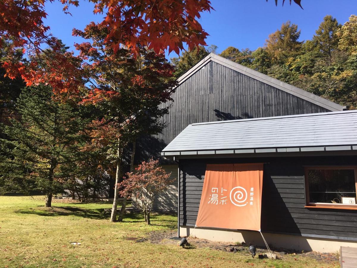 Appartamento Angel Karuizawa