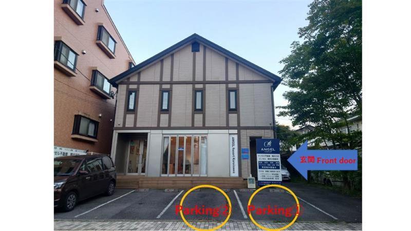 Apartment Angel Karuizawa